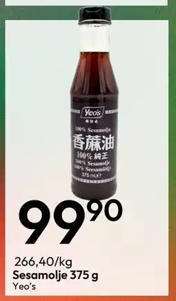 Gigaboks Sesamolje 375 g, NOK 99.9 tilbud
