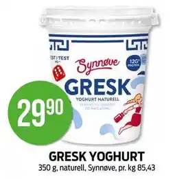 Kiwi GRESK YOGHURT, NOK 29.9 tilbud
