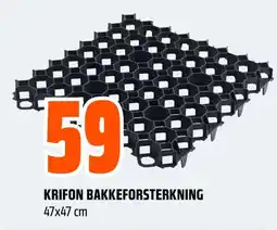 Coop Obs KRIFON BAKKEFORSTERKNING tilbud