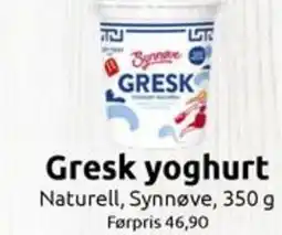 Joker Gresk yoghurt tilbud