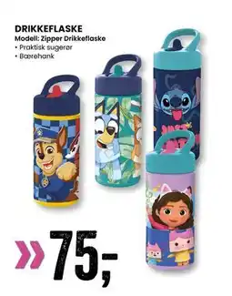 Sport Outlet DRIKKEFLASKE, NOK 75 tilbud