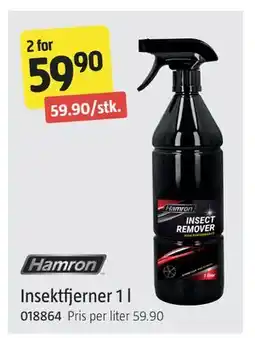 Jula Insektfjerner 1 l, NOK 59.9 tilbud