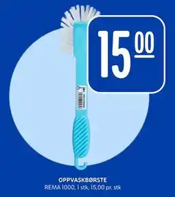 Rema 1000 OPPVASKBØRSTE, NOK 15 tilbud