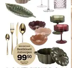 Kremmerhuset Skål Mia 11 cm, Medlemspris tilbud