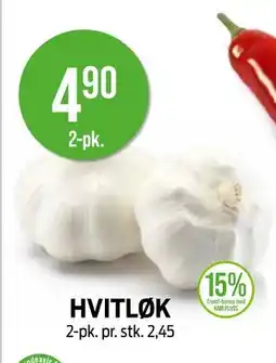 Kiwi HVITLØK, NOK 4.9 tilbud
