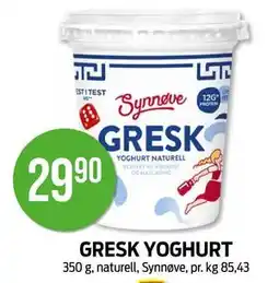Kiwi GRESK YOGHURT, NOK 29.9 tilbud