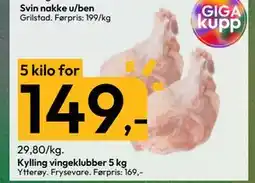 Gigaboks Kylling vingeklubber 5 kg, NOK 149 tilbud