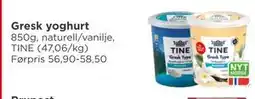 Meny Gresk yoghurt, NOK 40 tilbud