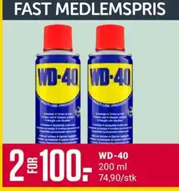 Europris WD-40, Medlemspris tilbud