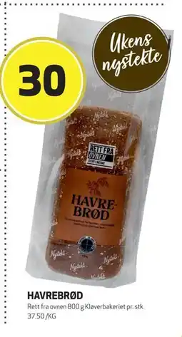 Bunnpris HAVREBRØD, NOK 37.5 tilbud