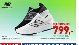 Intersport Lopesko tilbud