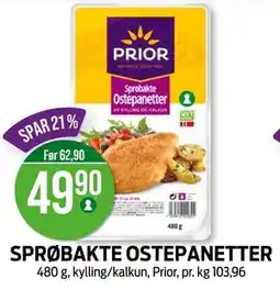 Kiwi SPRØBAKTE OSTEPANETTER, NOK 49.9 tilbud