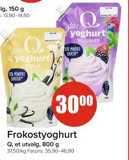 Spar Frokostyoghurt, NOK 30 tilbud