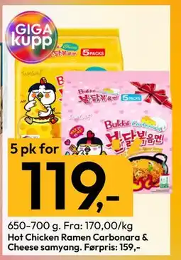 Gigaboks Hot Chicken Ramen Carbonara & Cheese Samyang, NOK 119 tilbud
