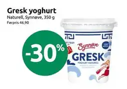 Joker Gresk yoghurt tilbud