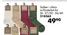 Sparkjøp Sokker i ullmix m/forsterket fot, NOK 49.9 tilbud