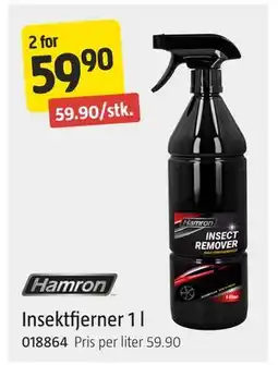 Jula Insektfjerner 1 l, NOK 59.9 tilbud