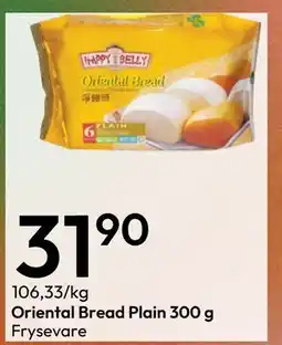 Gigaboks Oriental Bread Plain 300 g, NOK 31.9 tilbud