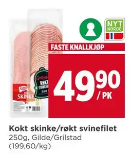 Meny Kokt skinke/røkt svinefilet, NOK 49.9 tilbud