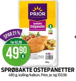 Kiwi PRIOR Sprøbakte ostepanetter tilbud