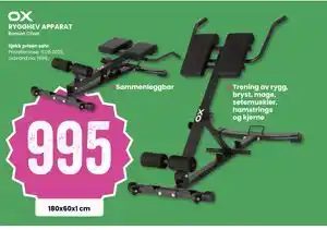 Sport Outlet RYGGHEV APPARAT, NOK 995 tilbud