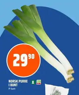 Coop Obs NORSK PURRE I BUNT, NOK 29.9 tilbud