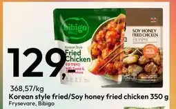 Gigaboks Korean style fried/Soy honey fried chicken 350 g, NOK 129 tilbud
