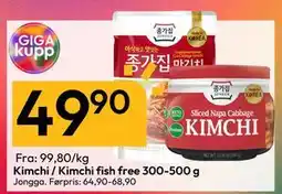 Gigaboks Kimchi / Kimchi fish free 300-500 g, NOK 49.9 tilbud