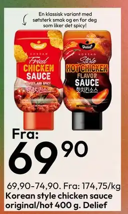 Gigaboks Korean style chicken sauce original/hot 400 g tilbud