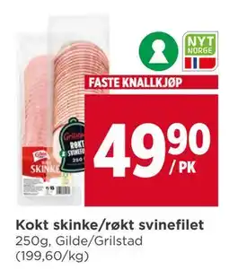 Meny Kokt skinke/røkt svinefilet, NOK 49.9 tilbud