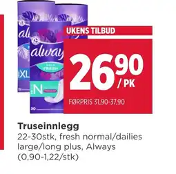 Meny Truseinnlegg tilbud