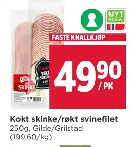 Meny Kokt skinke/røkt svinefilet tilbud