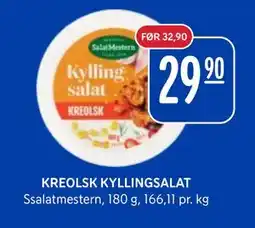 Rema 1000 KREOLSK KYLLINGSALAT, NOK 29.9 tilbud
