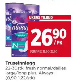 Meny Truseinnlegg, NOK 26.9 tilbud