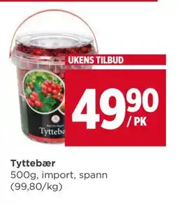 Meny Tyttebær, NOK 49.9 tilbud