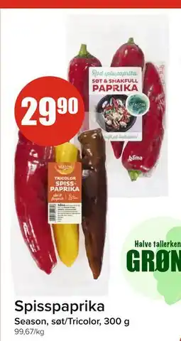 Spar Spisspaprika, NOK 29.9 tilbud
