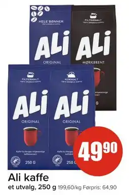 Spar Ali kaffe, NOK 49.9 tilbud