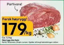 Gigaboks Høyrygg uten bein, NOK 179 tilbud