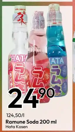 Gigaboks Ramune Soda 200 ml, NOK 24.9 tilbud