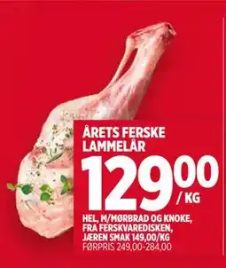 Meny ÅRETS FERSKE LAMMELÅR, NOK 129 tilbud