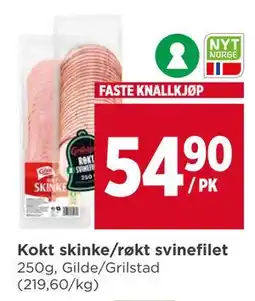 Meny Kokt skinke/røkt svinefilet, NOK 54.9 tilbud