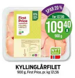 Kiwi KYLLINGLÅRFILET, NOK 109.4 tilbud