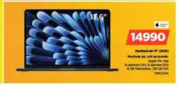 POWER MacBook Air. Lett og lynrask. Apple M4-chip tilbud