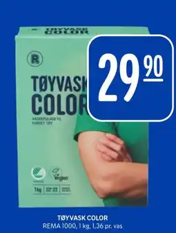 Rema 1000 Tøyvask color tilbud