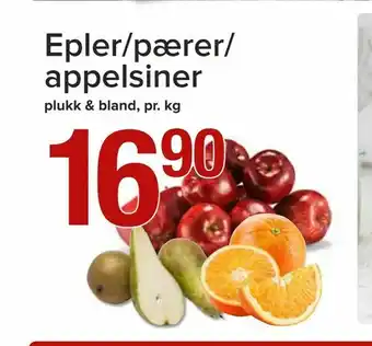 Spar Epler/pærer/ appelsiner tilbud