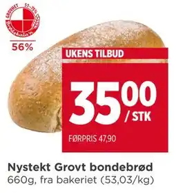 Meny Nystekt Grovt bondebrød, NOK 35 tilbud