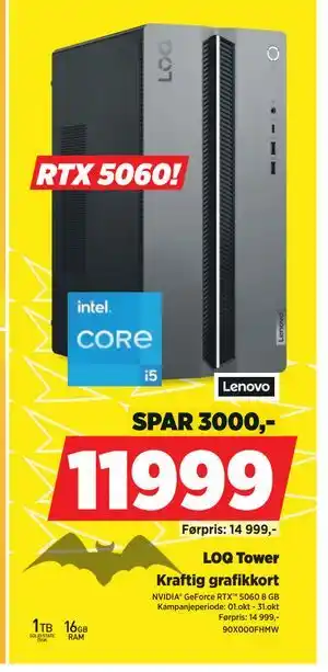 POWER LOQ Tower, NOK 11999 tilbud