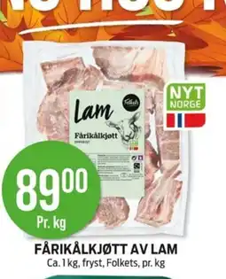 Kiwi FOLKETS Fårikålkjøtt av lam tilbud