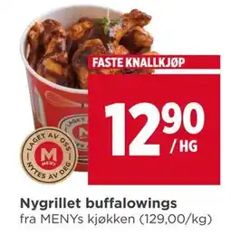 Meny Nygrillet buffalowings, NOK 12.9 tilbud