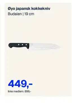 Jernia Øyo japansk kokkekniv tilbud
